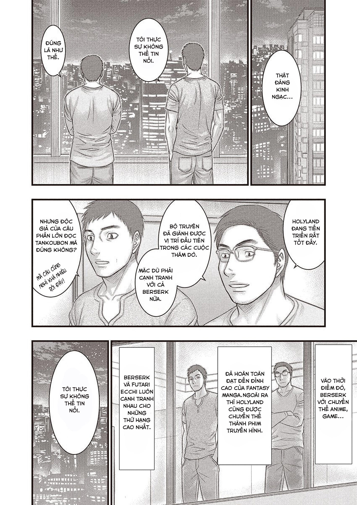 Kentaro Miura Memorial Manga Oneshot 第15页