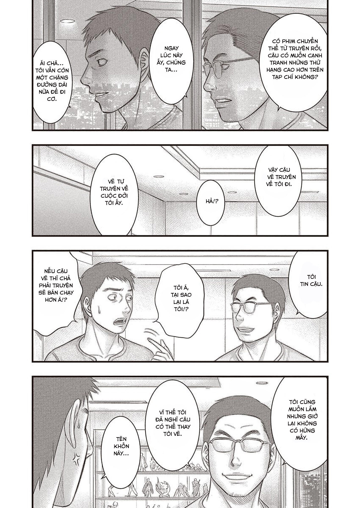 Kentaro Miura Memorial Manga Oneshot 第16页