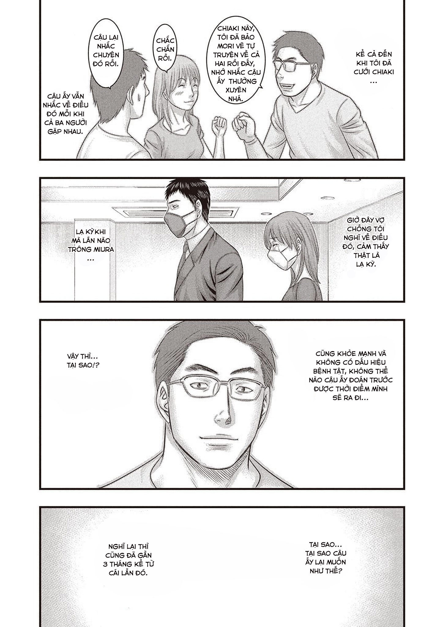 Kentaro Miura Memorial Manga Oneshot 第18页