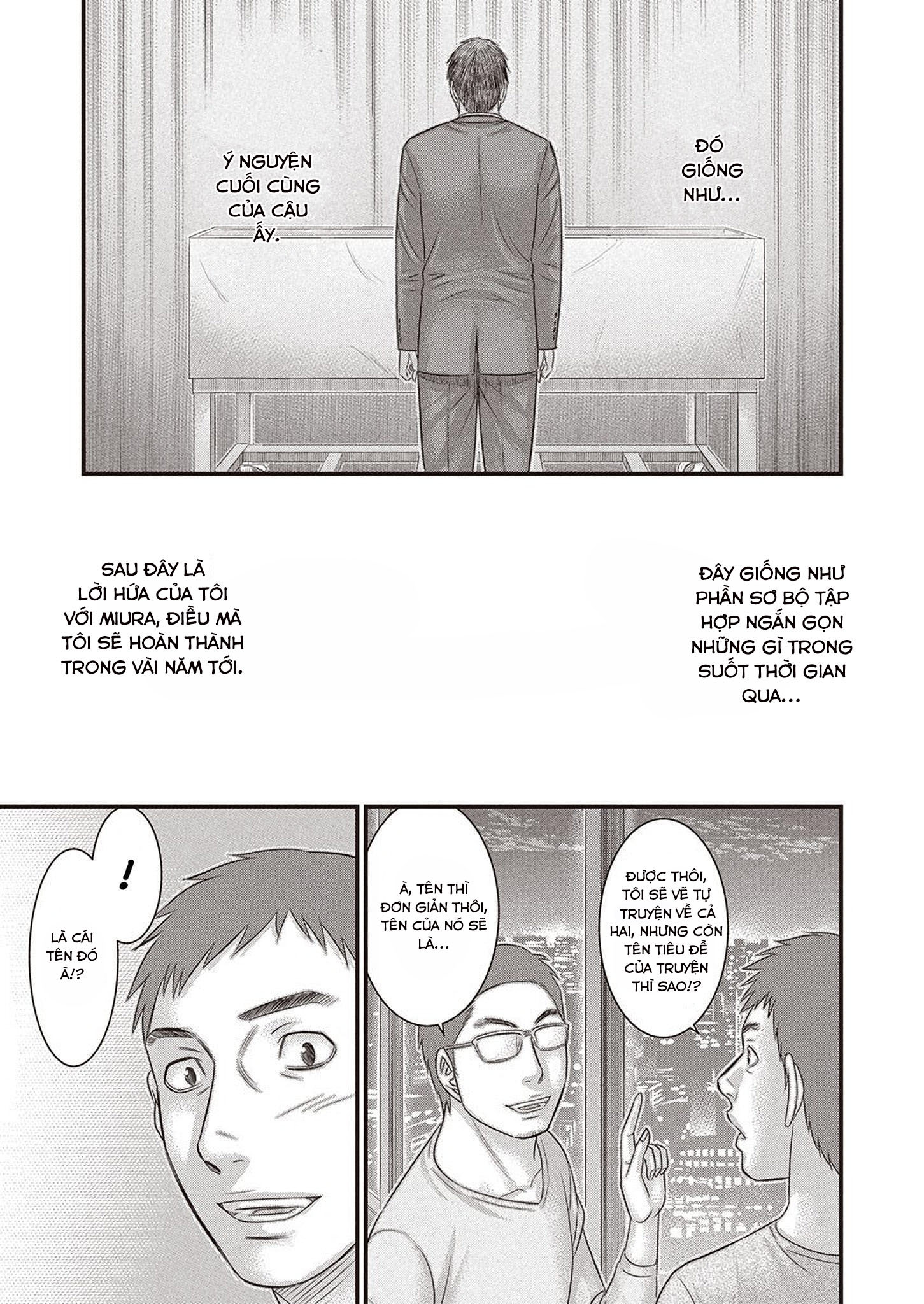 Kentaro Miura Memorial Manga Oneshot 第19页