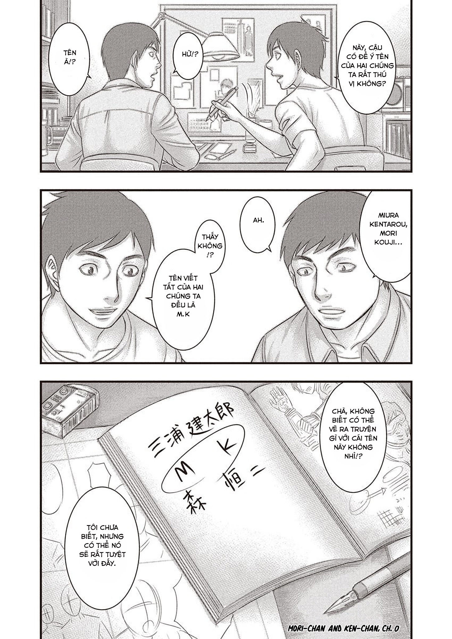 Kentaro Miura Memorial Manga Oneshot 第20页
