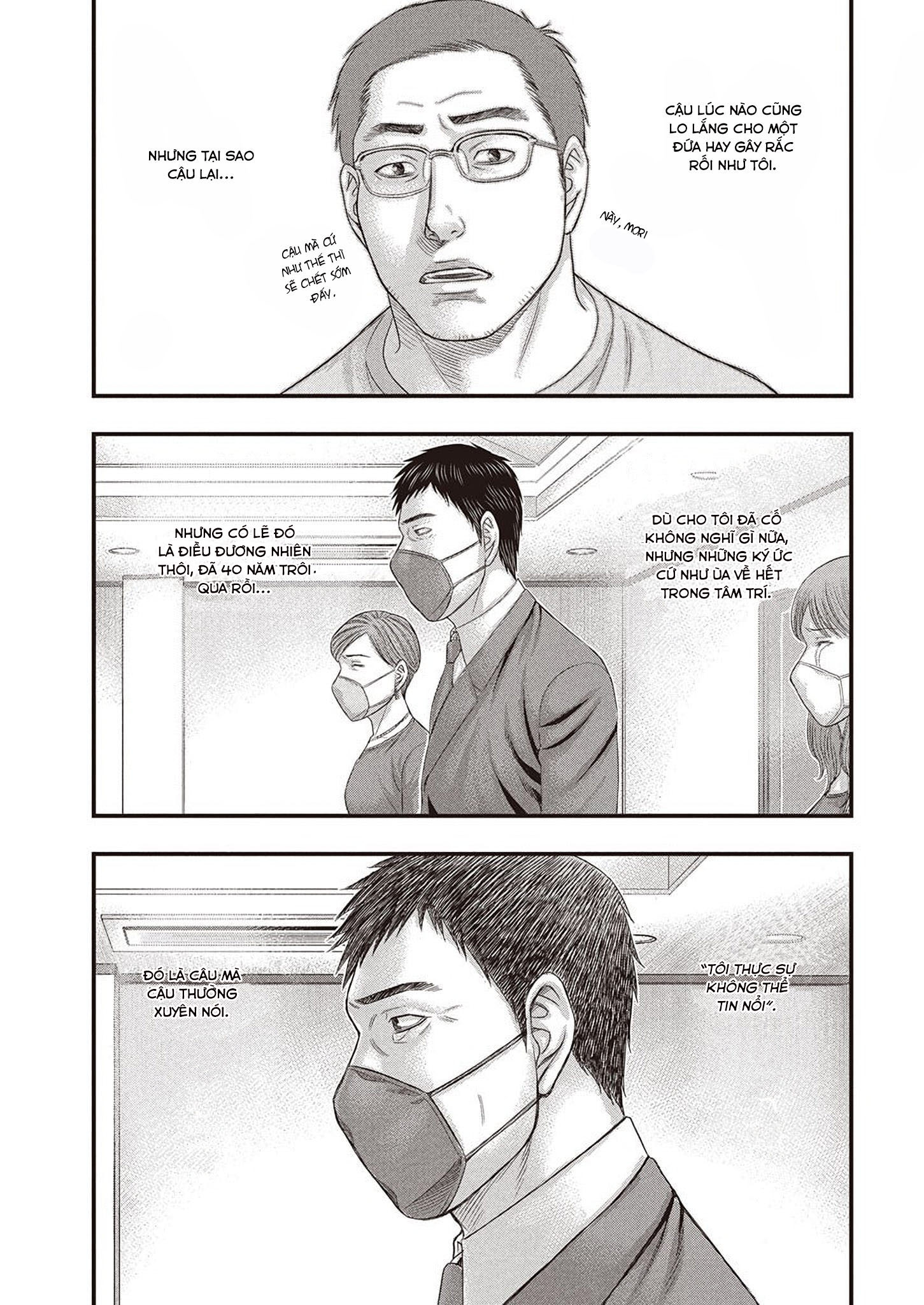 Kentaro Miura Memorial Manga Oneshot 第4页