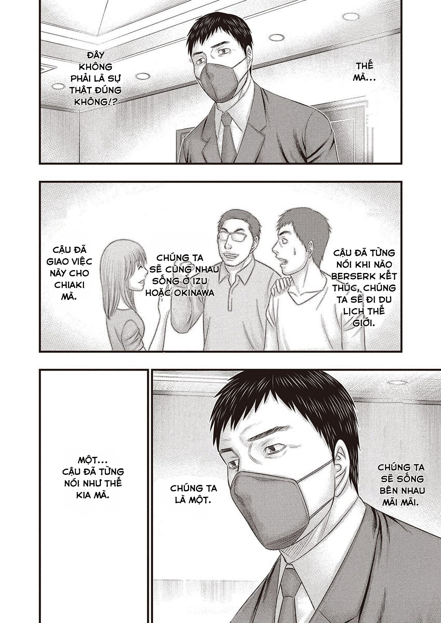 Kentaro Miura Memorial Manga Oneshot 第7页