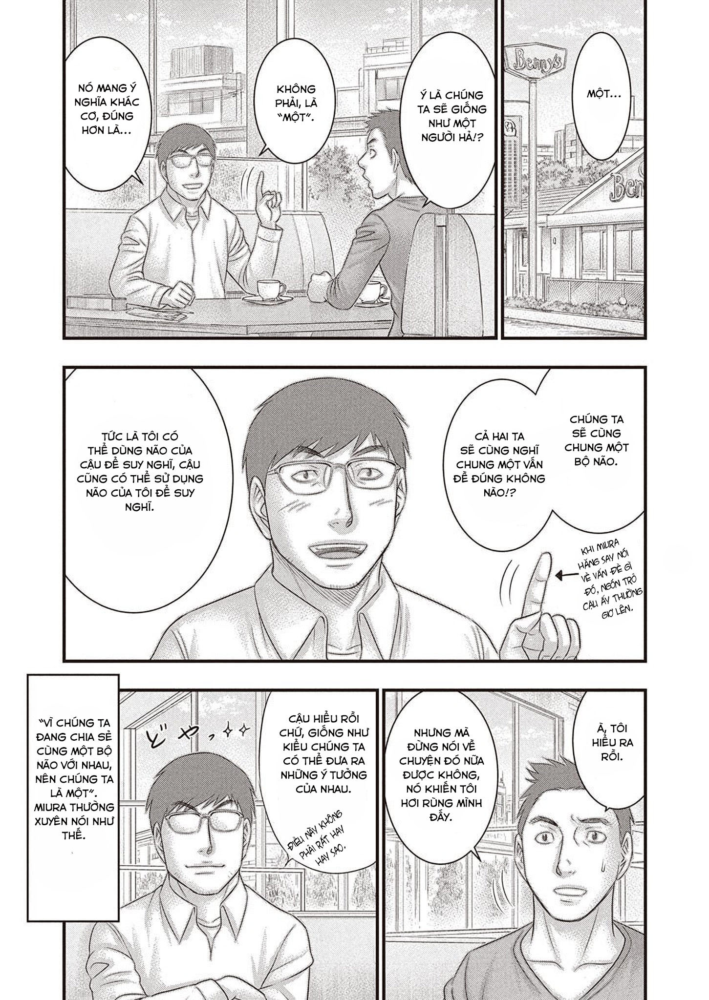 Kentaro Miura Memorial Manga Oneshot 第8页