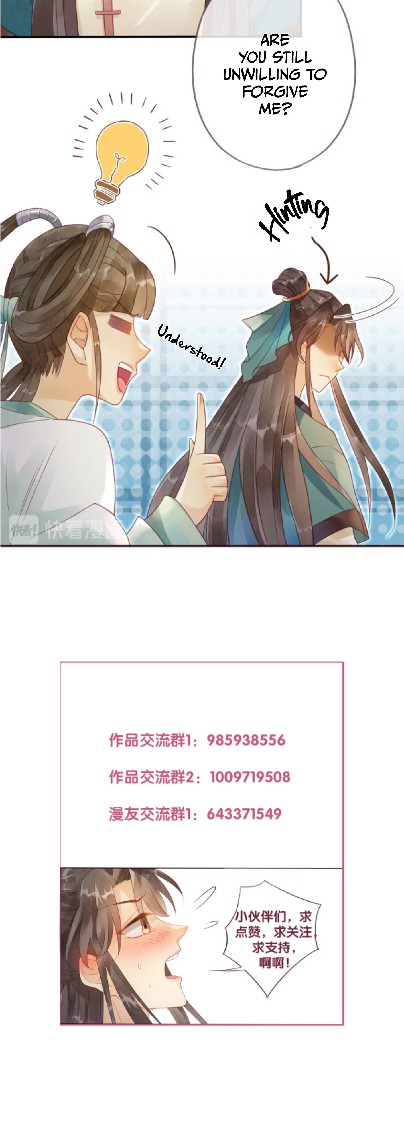 Heaven's Sympathy: Reborn Sunshine Boy Has Finally Confessed 第24页