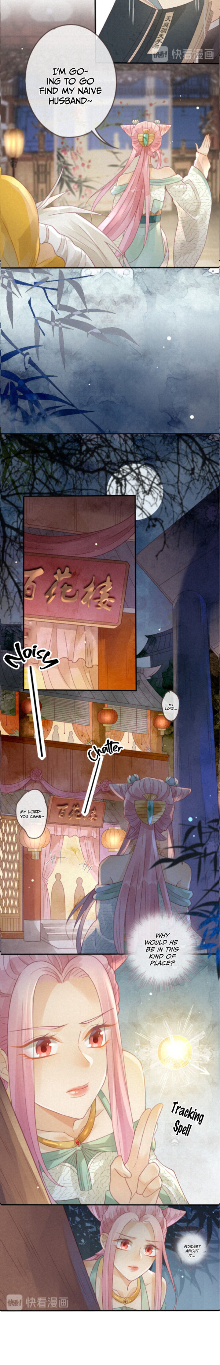 Heaven's Sympathy: Reborn Sunshine Boy Has Finally Confessed 第6页