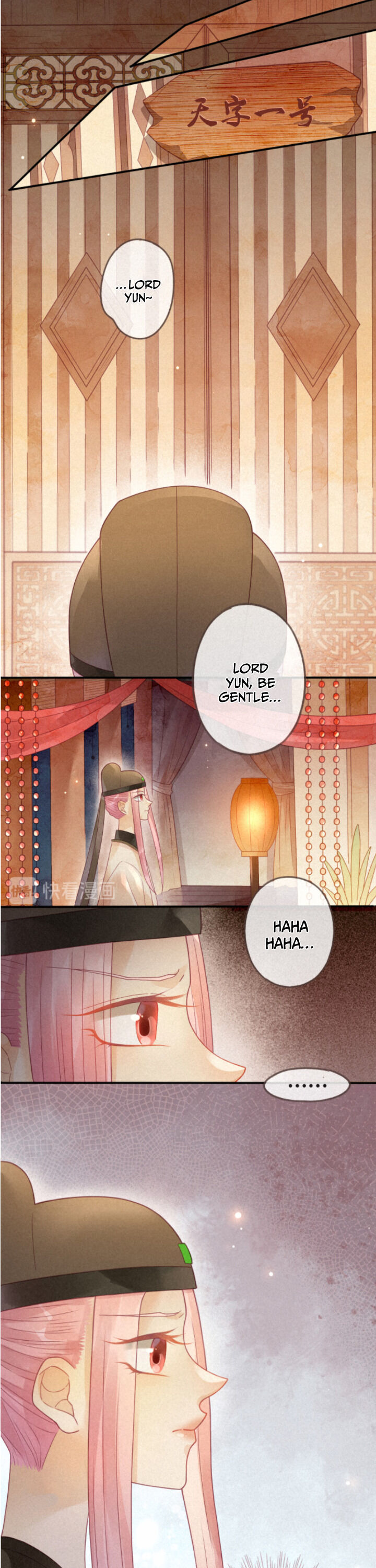Heaven's Sympathy: Reborn Sunshine Boy Has Finally Confessed 第8页