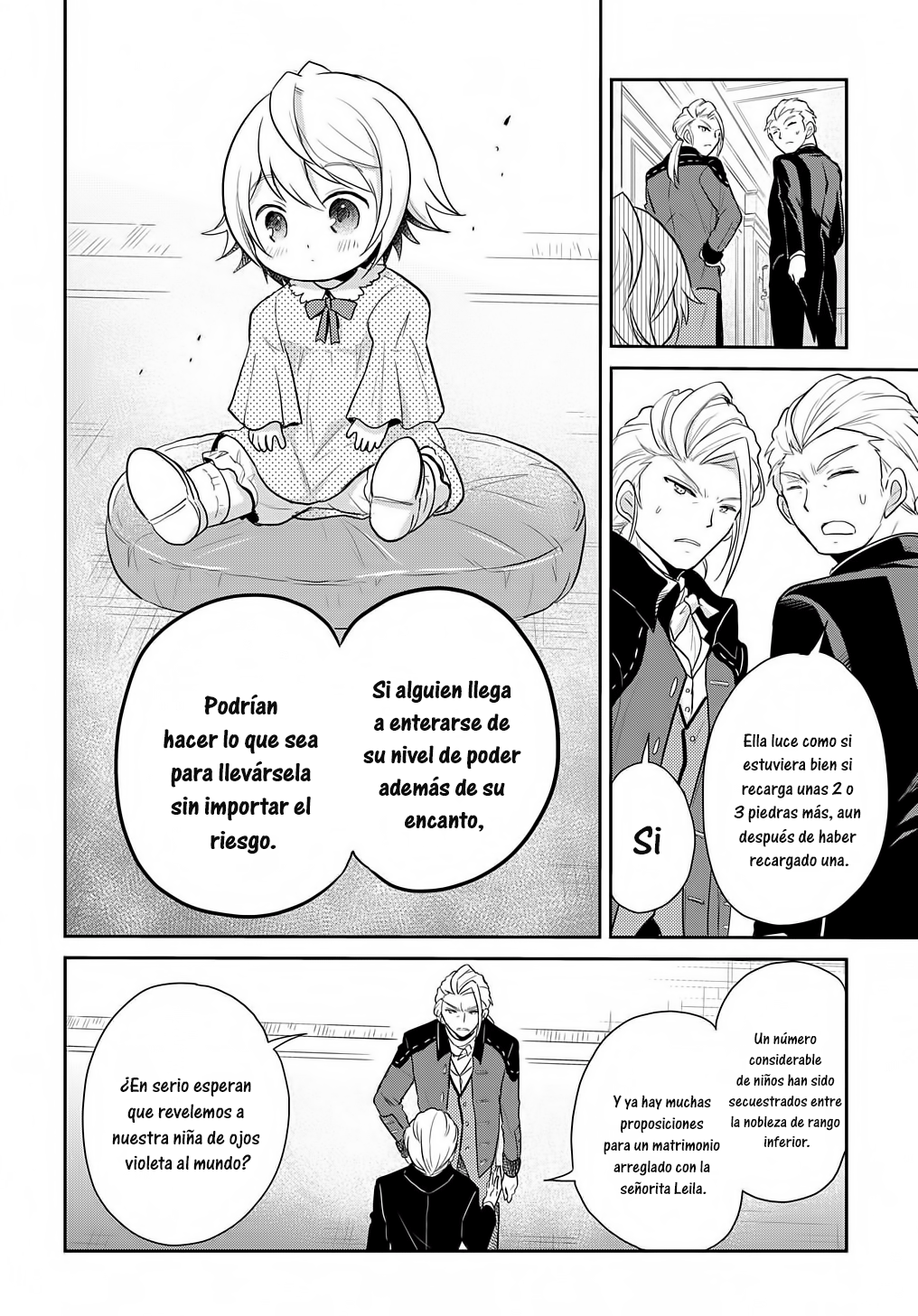 Tensei Youjo wa Akiramenai Vol. 1 Ch. 3 第27页