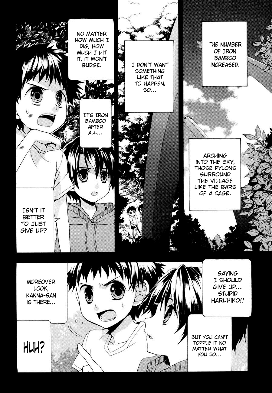 Rosetta Kara no Shoutaijou Space 第2页