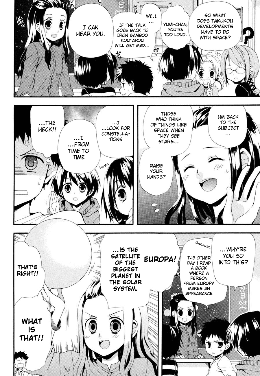Rosetta Kara no Shoutaijou Space 第14页