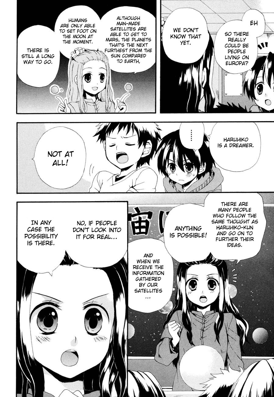 Rosetta Kara no Shoutaijou Space 第16页