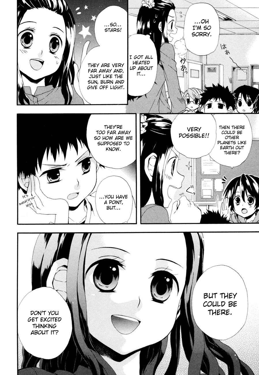Rosetta Kara no Shoutaijou Space 第18页