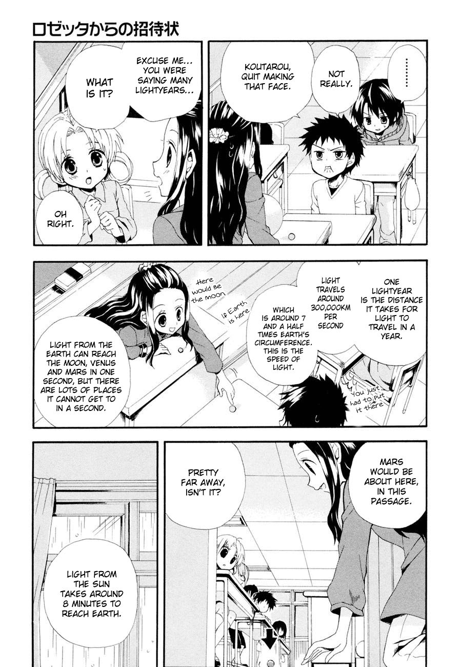 Rosetta Kara no Shoutaijou Space 第19页