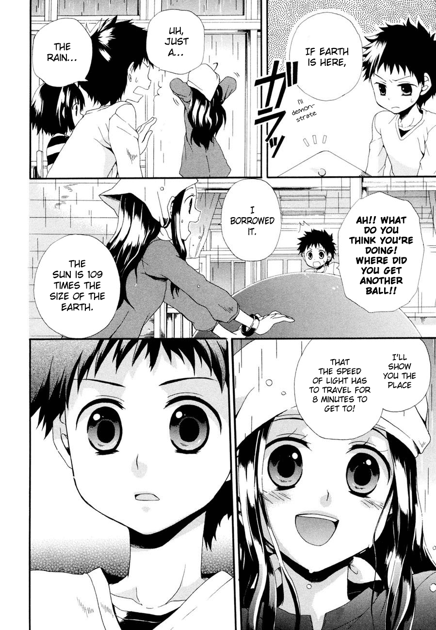 Rosetta Kara no Shoutaijou Space 第20页