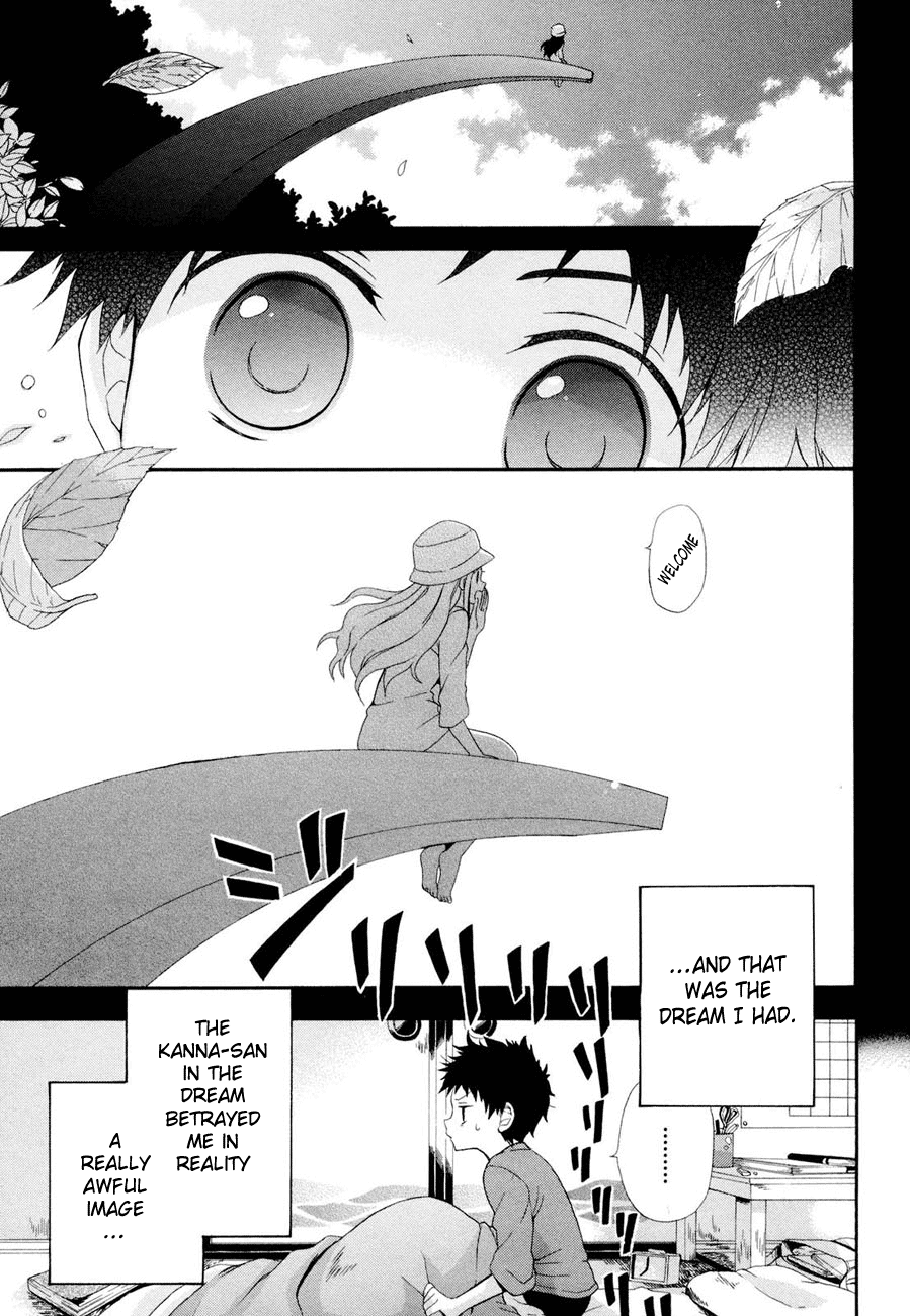 Rosetta Kara no Shoutaijou Space 第3页