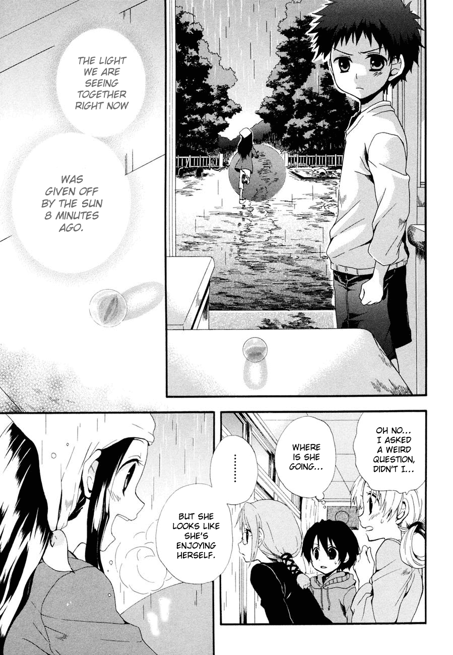 Rosetta Kara no Shoutaijou Space 第21页