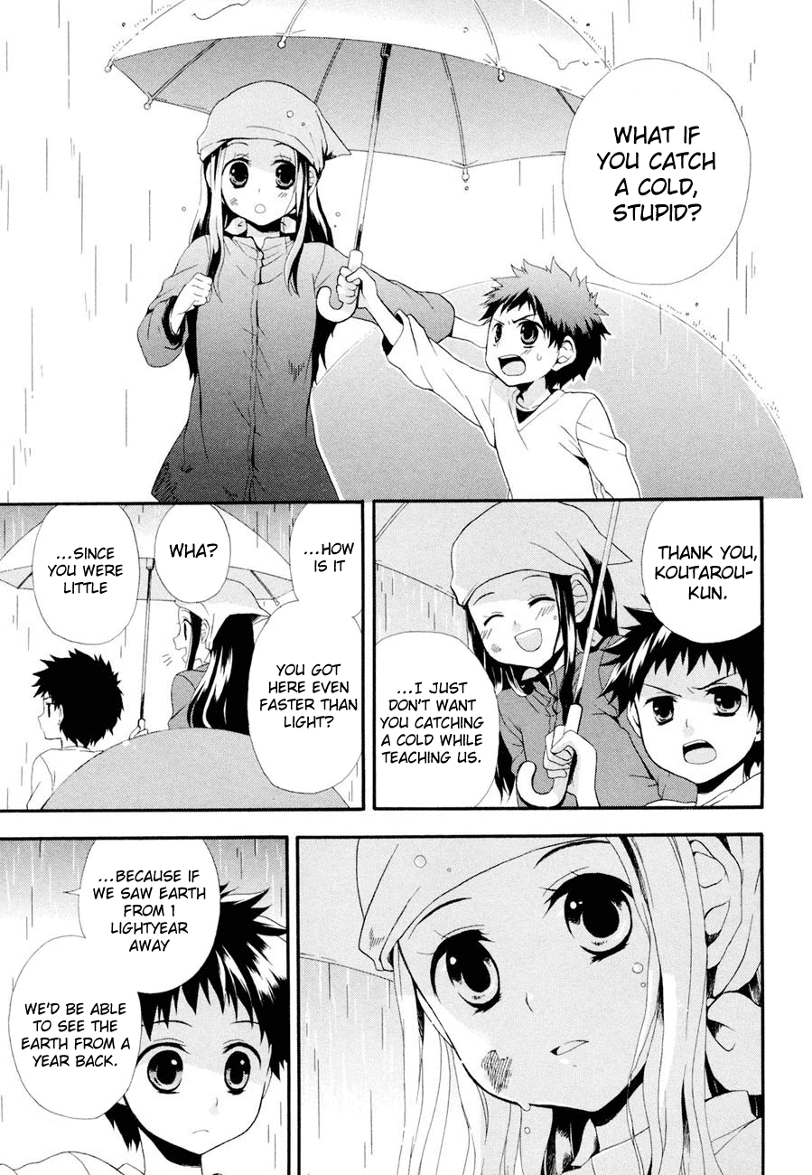 Rosetta Kara no Shoutaijou Space 第23页