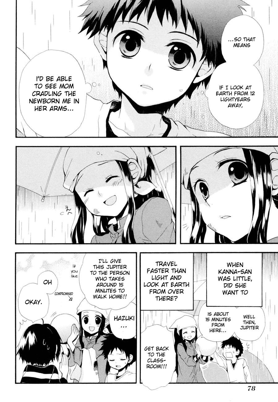 Rosetta Kara no Shoutaijou Space 第25页