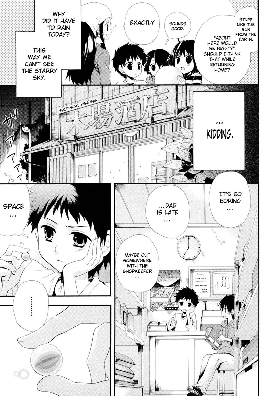 Rosetta Kara no Shoutaijou Space 第26页