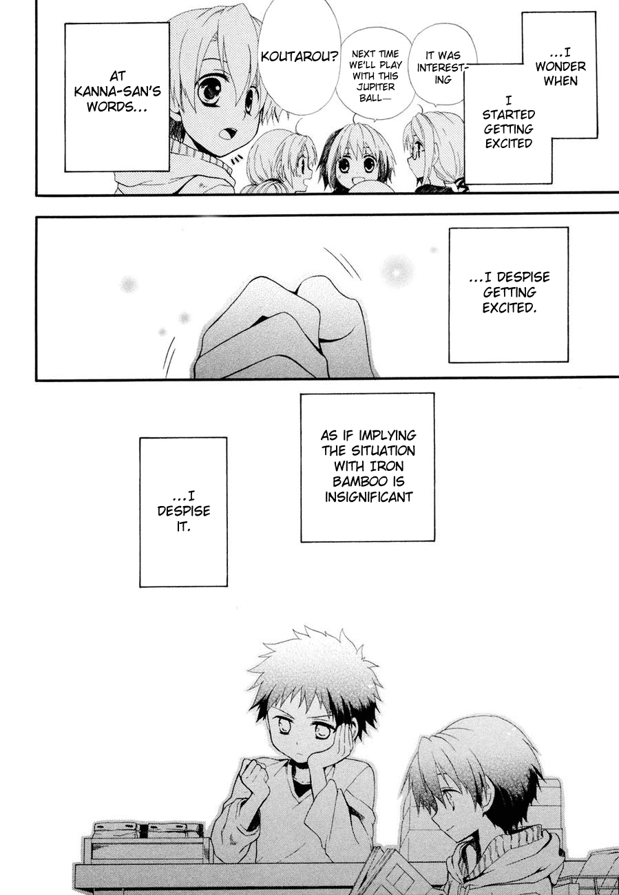 Rosetta Kara no Shoutaijou Space 第27页