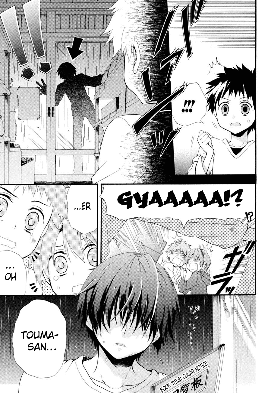 Rosetta Kara no Shoutaijou Space 第28页
