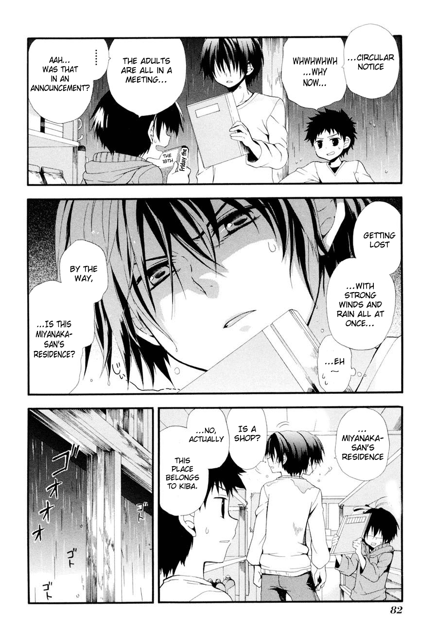 Rosetta Kara no Shoutaijou Space 第29页
