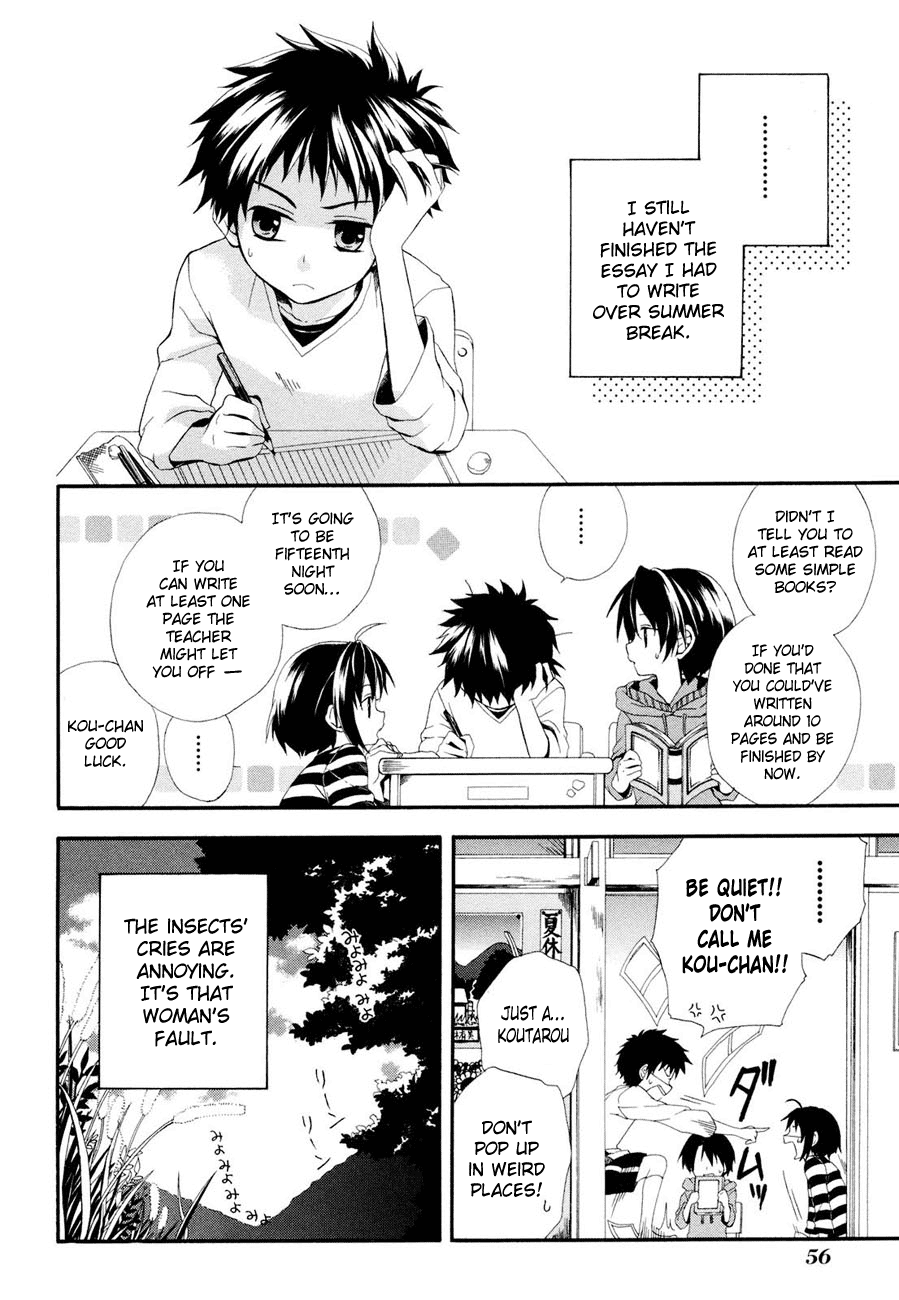 Rosetta Kara no Shoutaijou Space 第4页