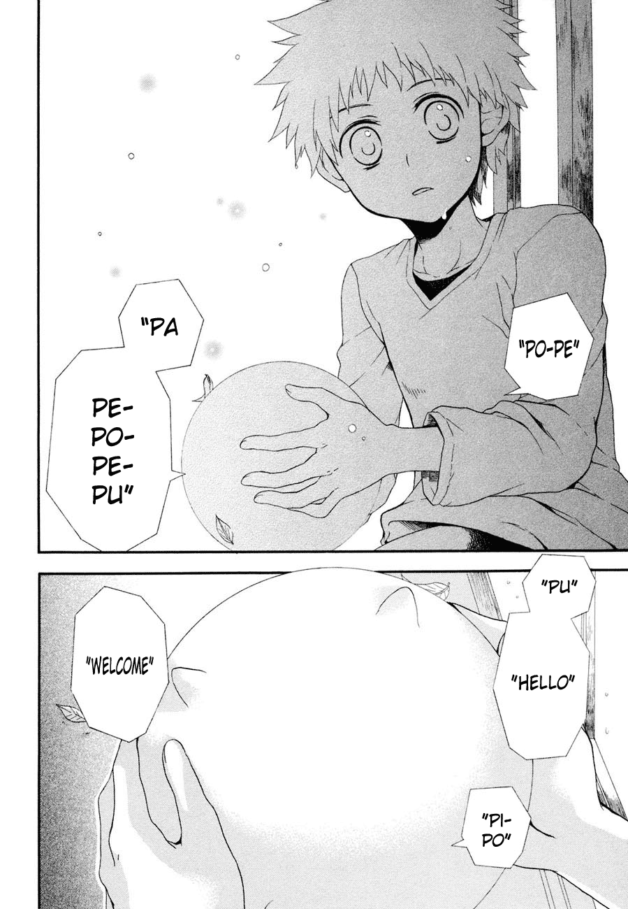 Rosetta Kara no Shoutaijou Space 第31页