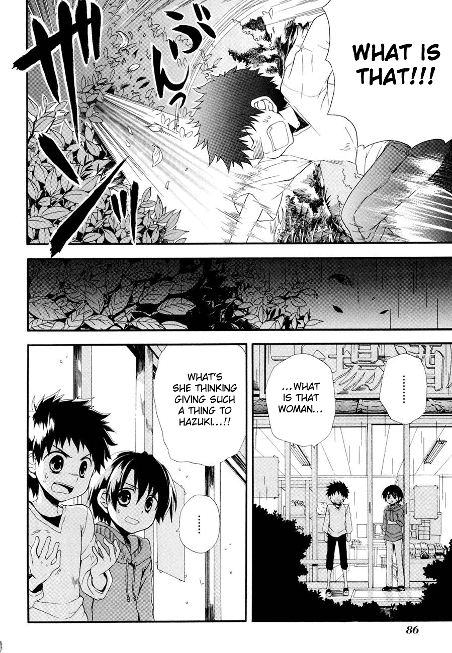 Rosetta Kara no Shoutaijou Space 第33页