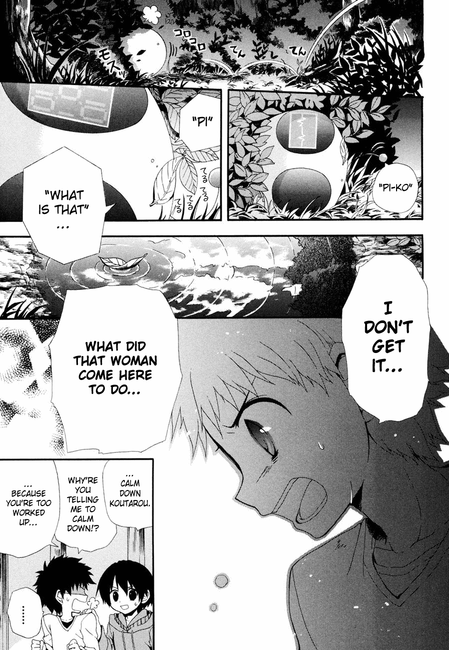 Rosetta Kara no Shoutaijou Space 第34页