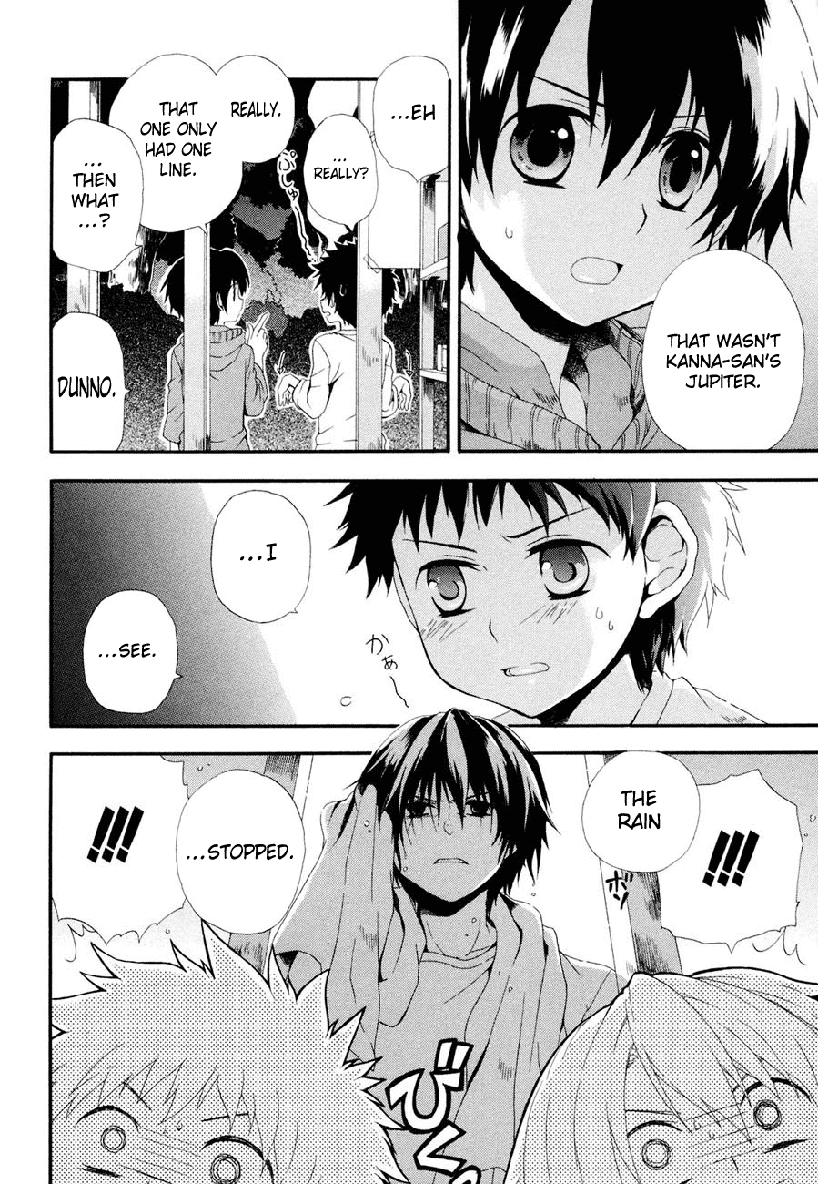 Rosetta Kara no Shoutaijou Space 第35页
