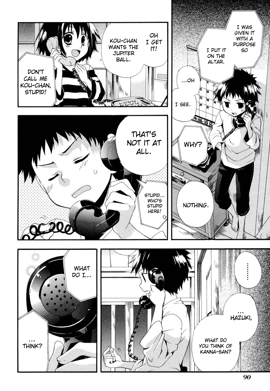 Rosetta Kara no Shoutaijou Space 第37页