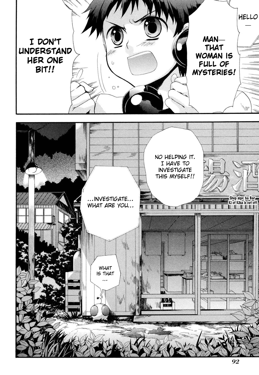 Rosetta Kara no Shoutaijou Space 第39页
