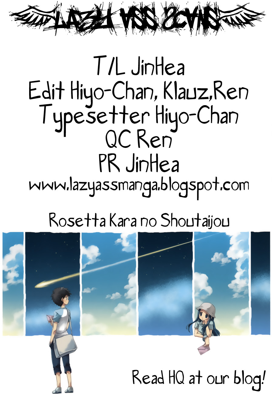 Rosetta Kara no Shoutaijou Space 第40页
