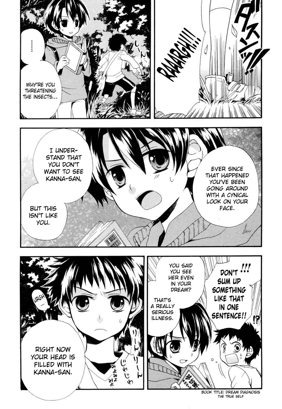 Rosetta Kara no Shoutaijou Space 第5页