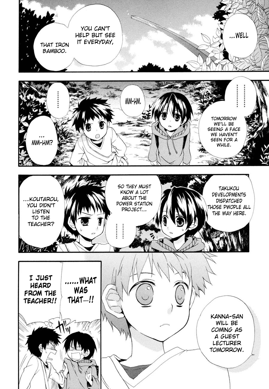 Rosetta Kara no Shoutaijou Space 第6页