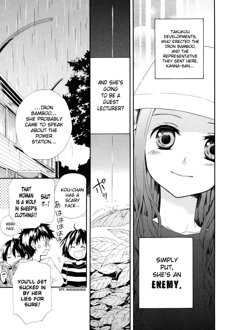 Rosetta Kara no Shoutaijou Space 第7页