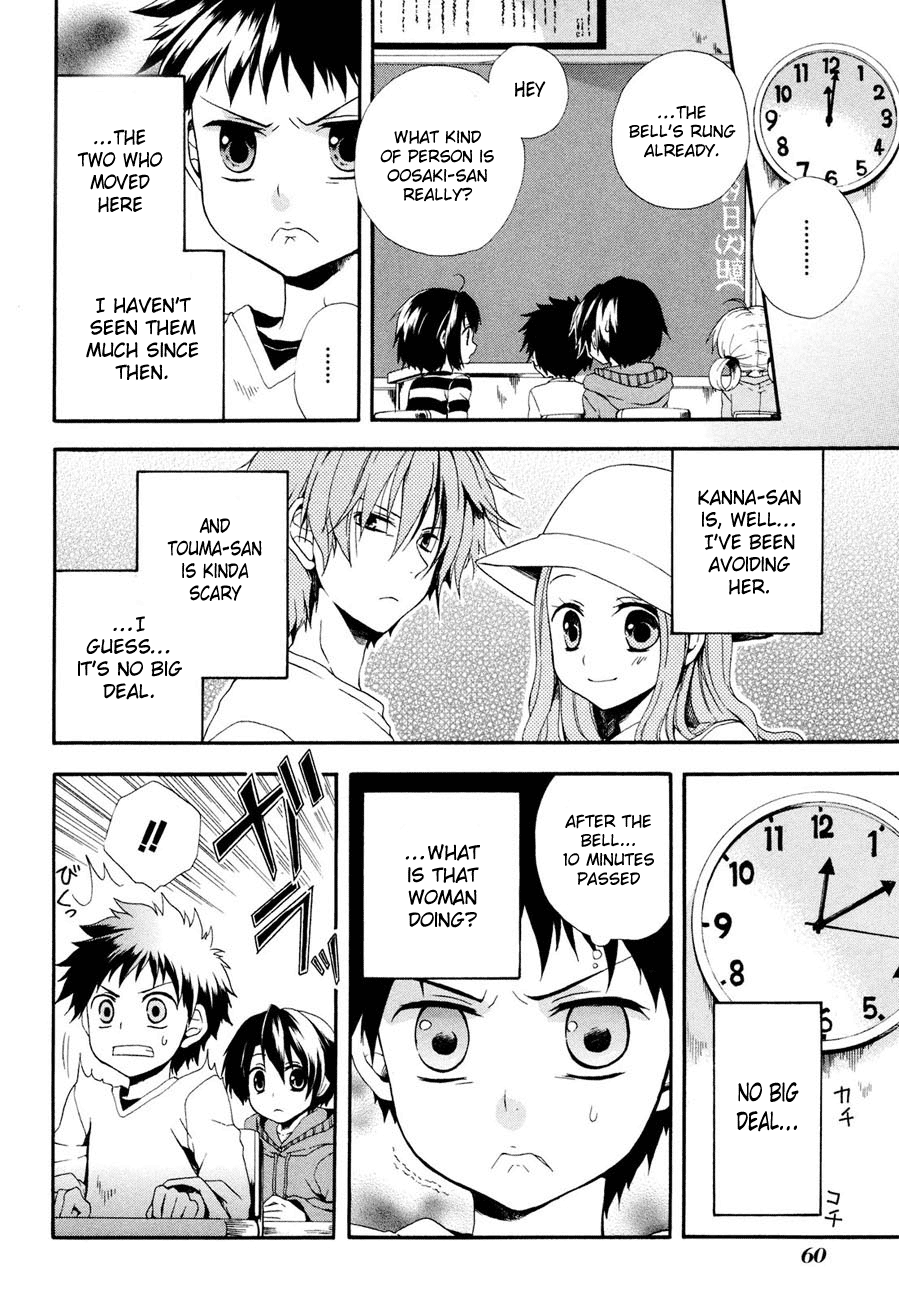 Rosetta Kara no Shoutaijou Space 第8页