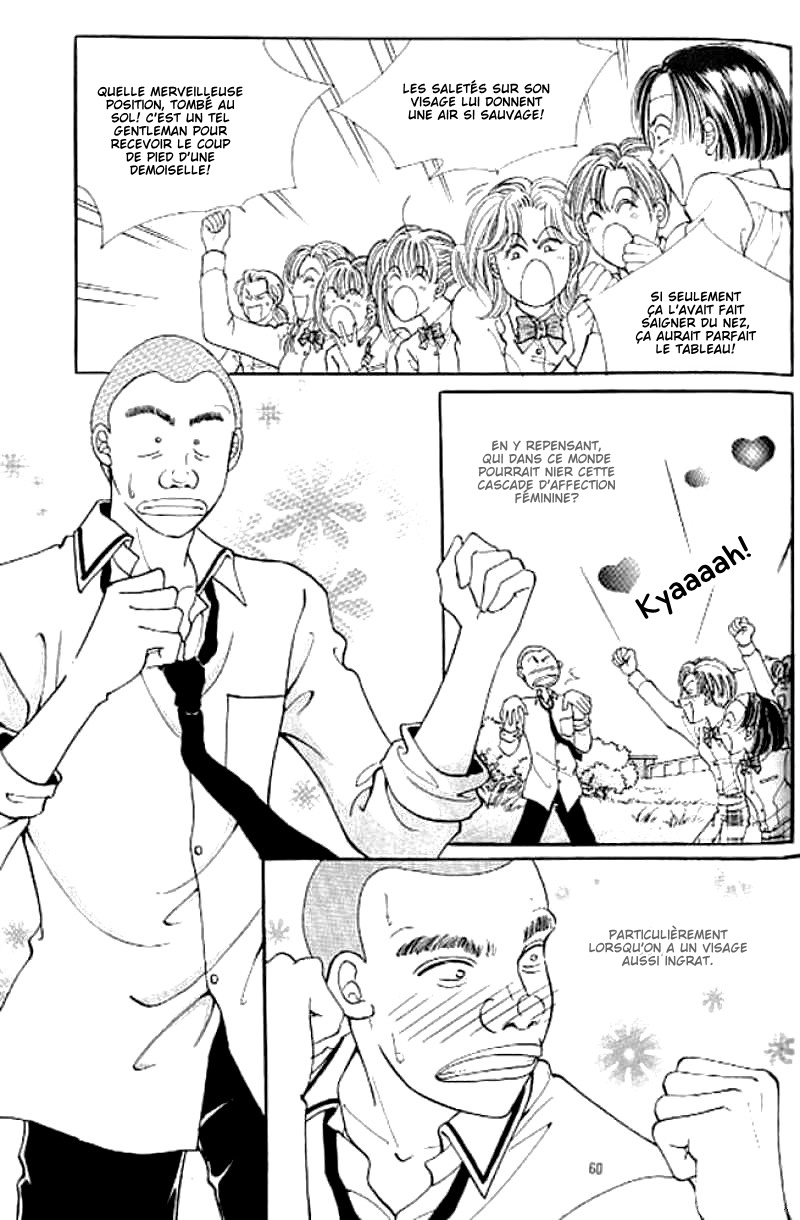 Cutie Boy Vol. 1 Ch. 2 第16页