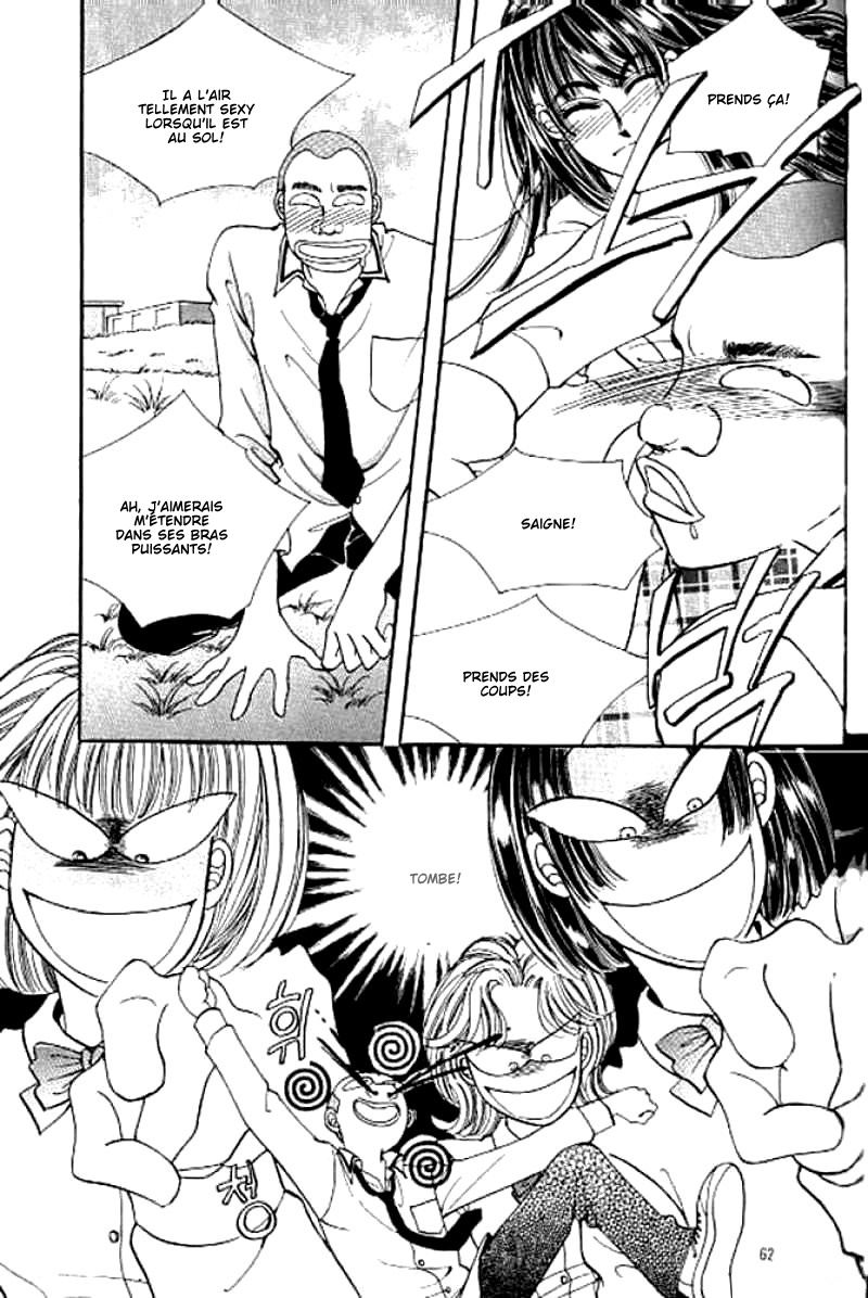 Cutie Boy Vol. 1 Ch. 2 第18页