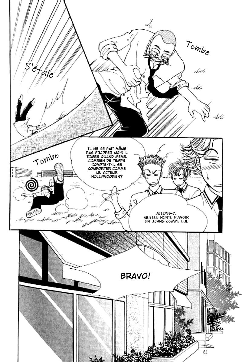 Cutie Boy Vol. 1 Ch. 2 第19页