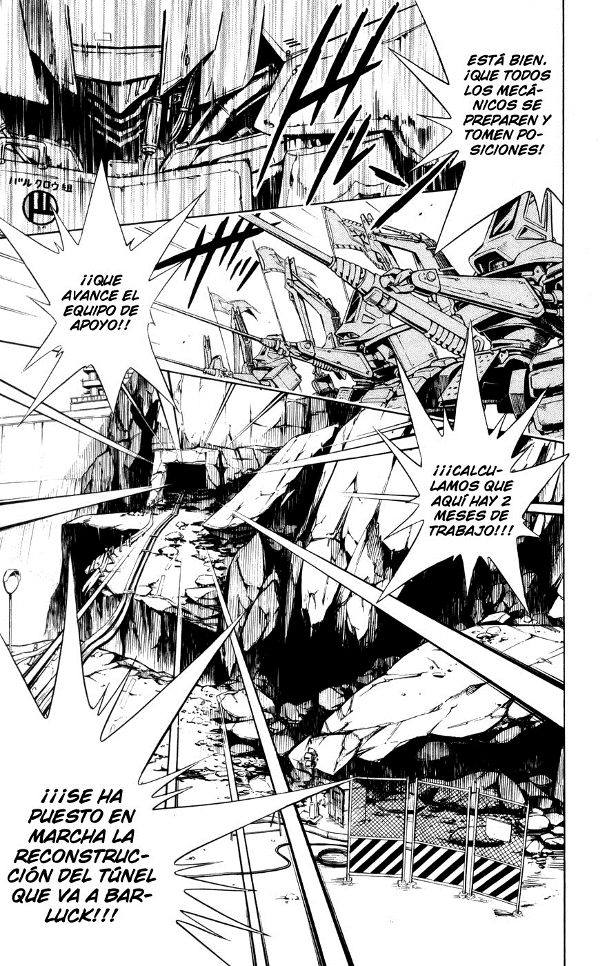 Juuki Ningen Yumbor El nacimiento de Baru. 第11页