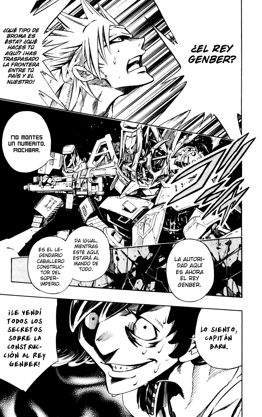 Juuki Ningen Yumbor El nacimiento de Baru. 第14页