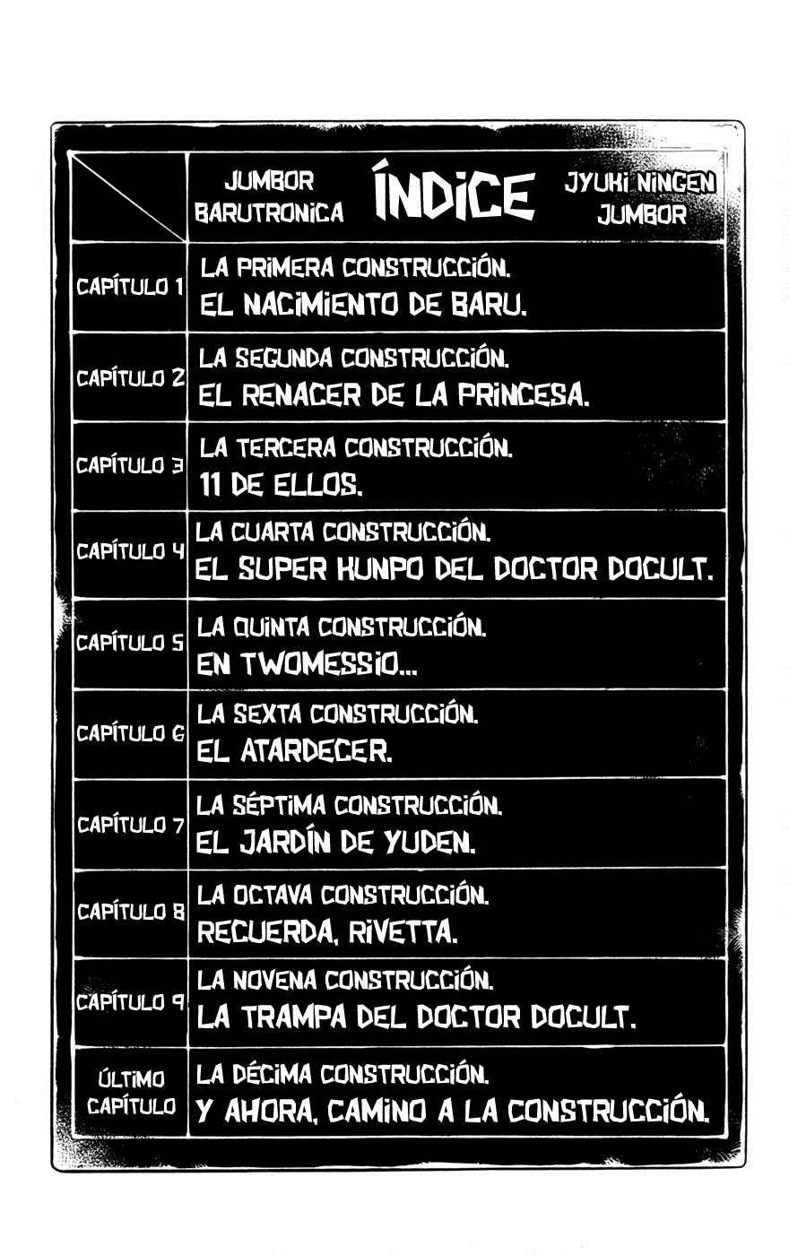 Juuki Ningen Yumbor El nacimiento de Baru. 第3页