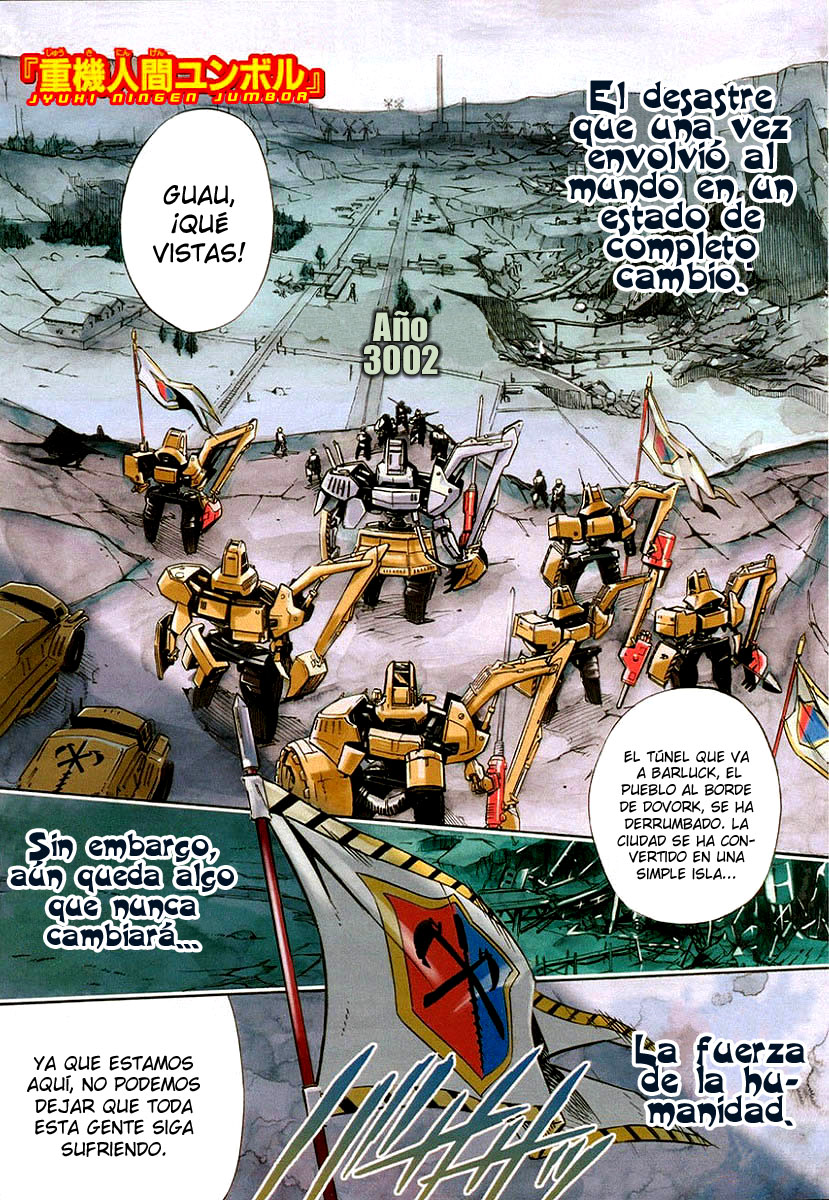 Juuki Ningen Yumbor El nacimiento de Baru. 第4页