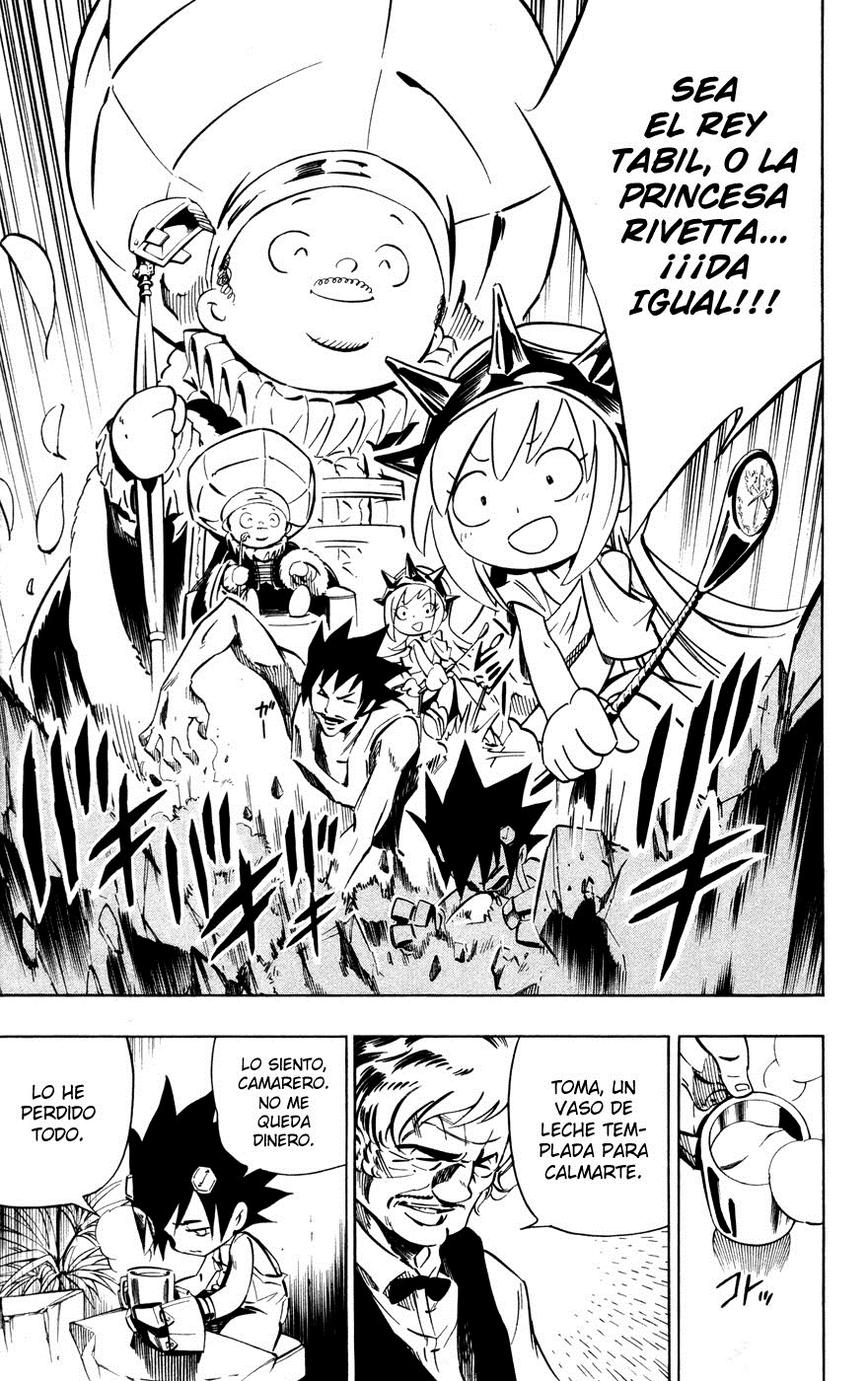 Juuki Ningen Yumbor El nacimiento de Baru. 第40页