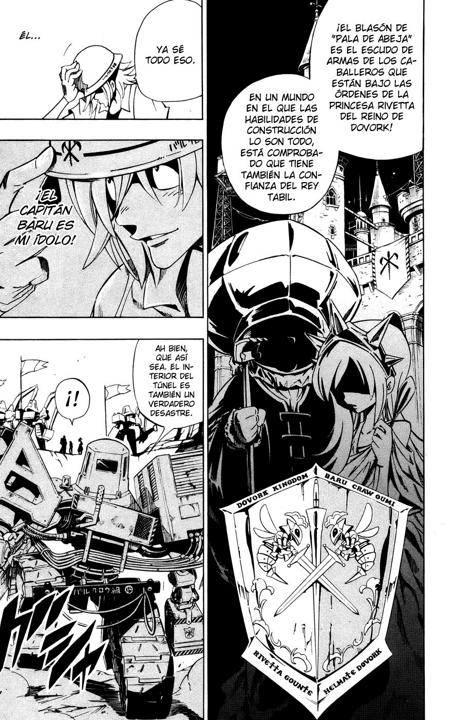 Juuki Ningen Yumbor El nacimiento de Baru. 第9页