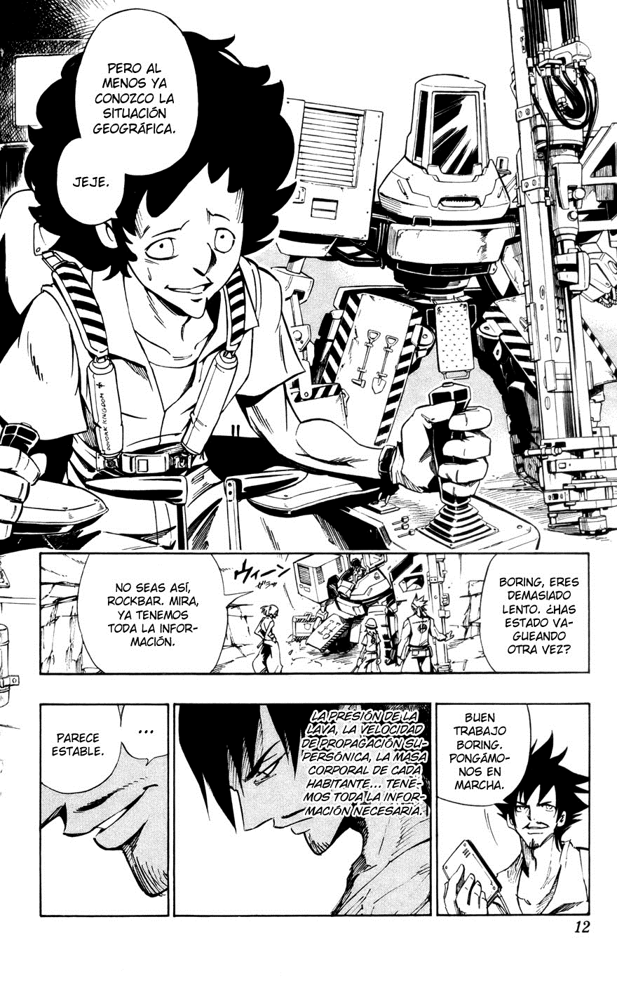 Juuki Ningen Yumbor El nacimiento de Baru. 第10页