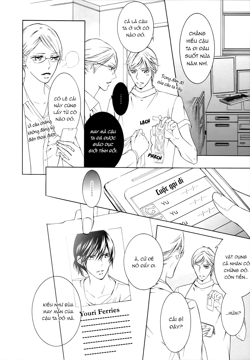 Hanazono no Kioku Vol. 1 Ch. 4 第2页