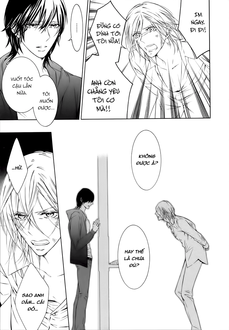 Hanazono no Kioku Vol. 1 Ch. 4 第23页